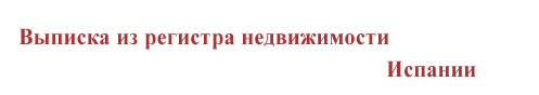 нота симпле